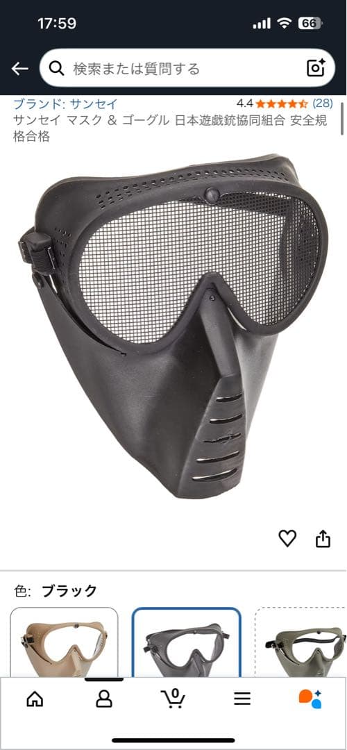 【値下中】東京マルイGLOCK 26 ADVANCE　ガスガン セット