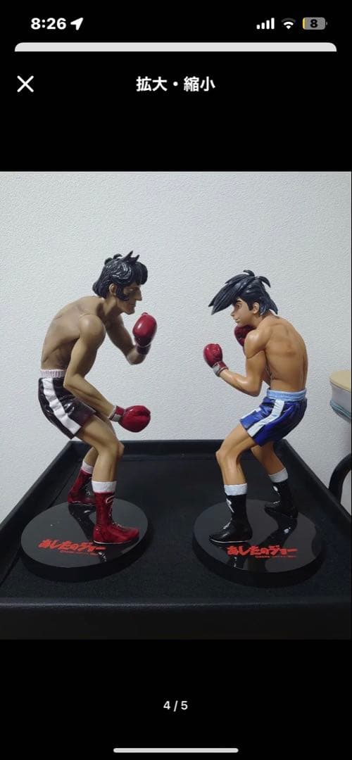 新品未開封】あしたのジョー　矢吹丈　力石徹　スタチューフィギュア