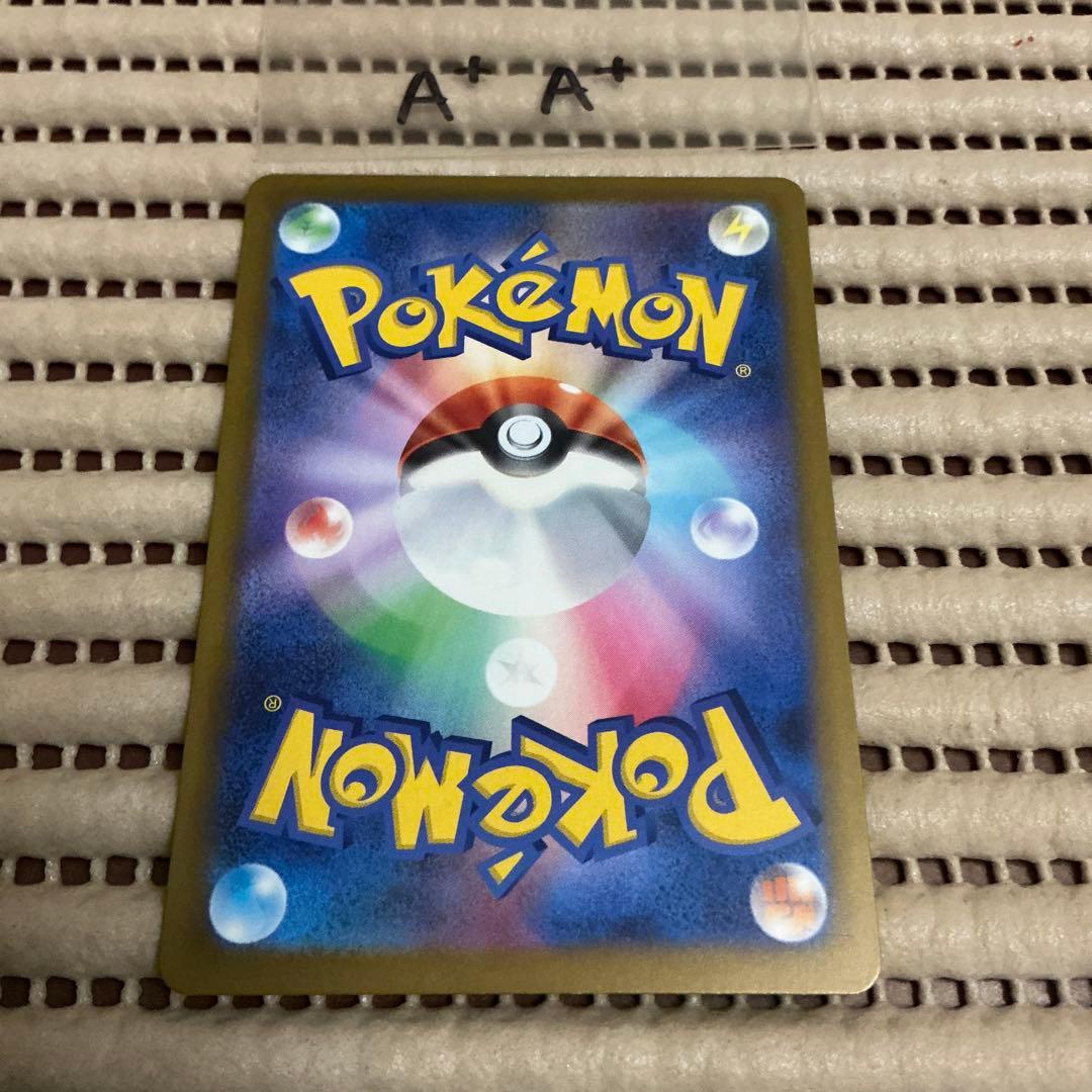 メガカイリューex MUR A+A+