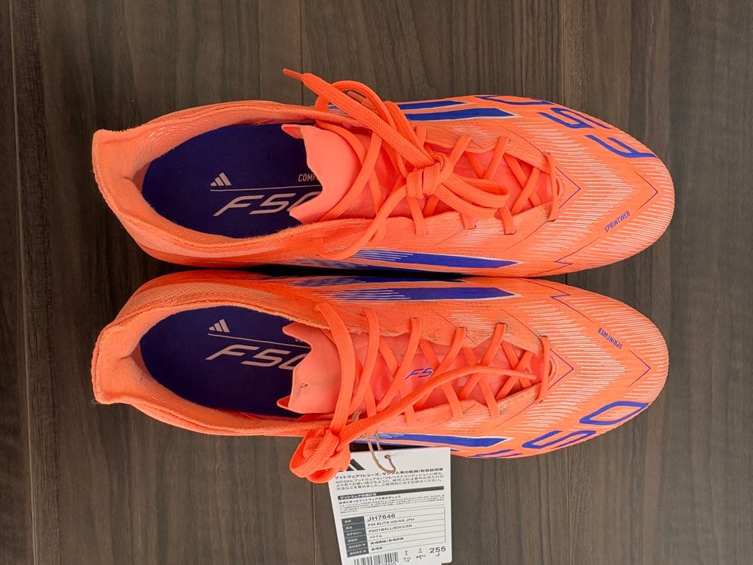 美品　アディダス　F50エリートHG/AG 25.5cm