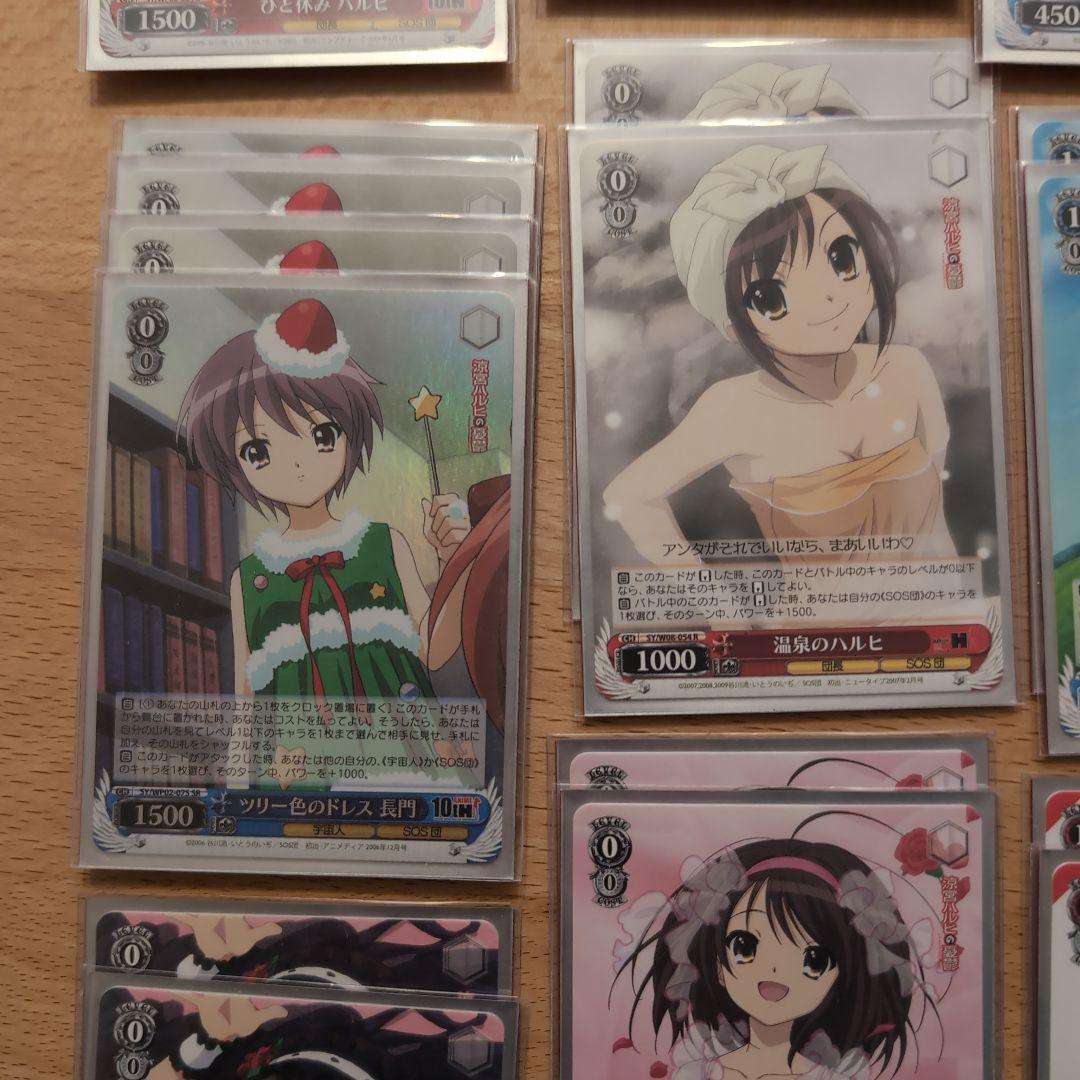 涼宮ハルヒ トレーディングカードセット　ヴァイスシュヴァルツ　デッキ　50枚