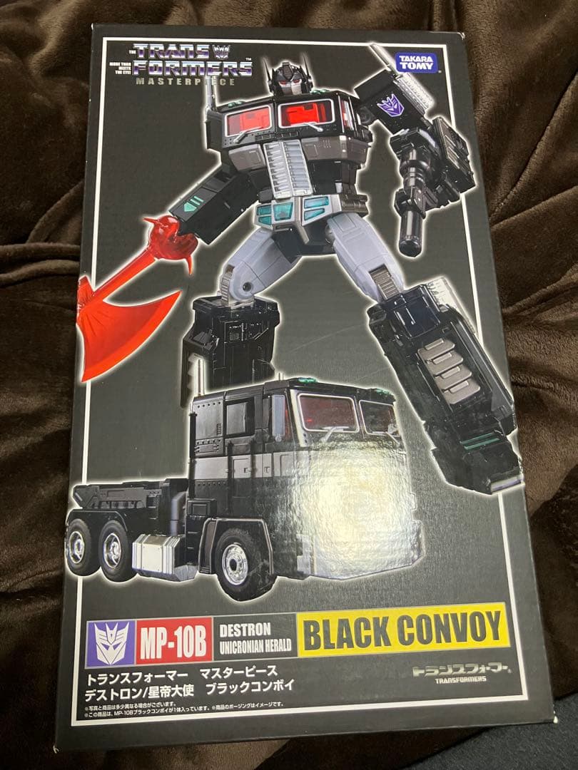 MP-10B ブラックコンボイ