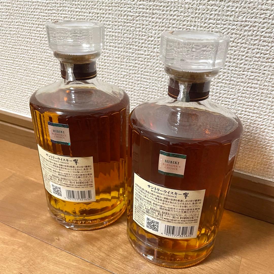 サントリー ウイスキー 響 ブレンダーズチョイス 2本セット BC