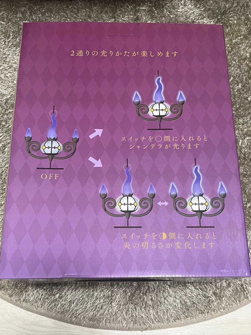 完全未開封　新品　シャンデラ　ライト　照明　LED LIGHT 炎がまたたく