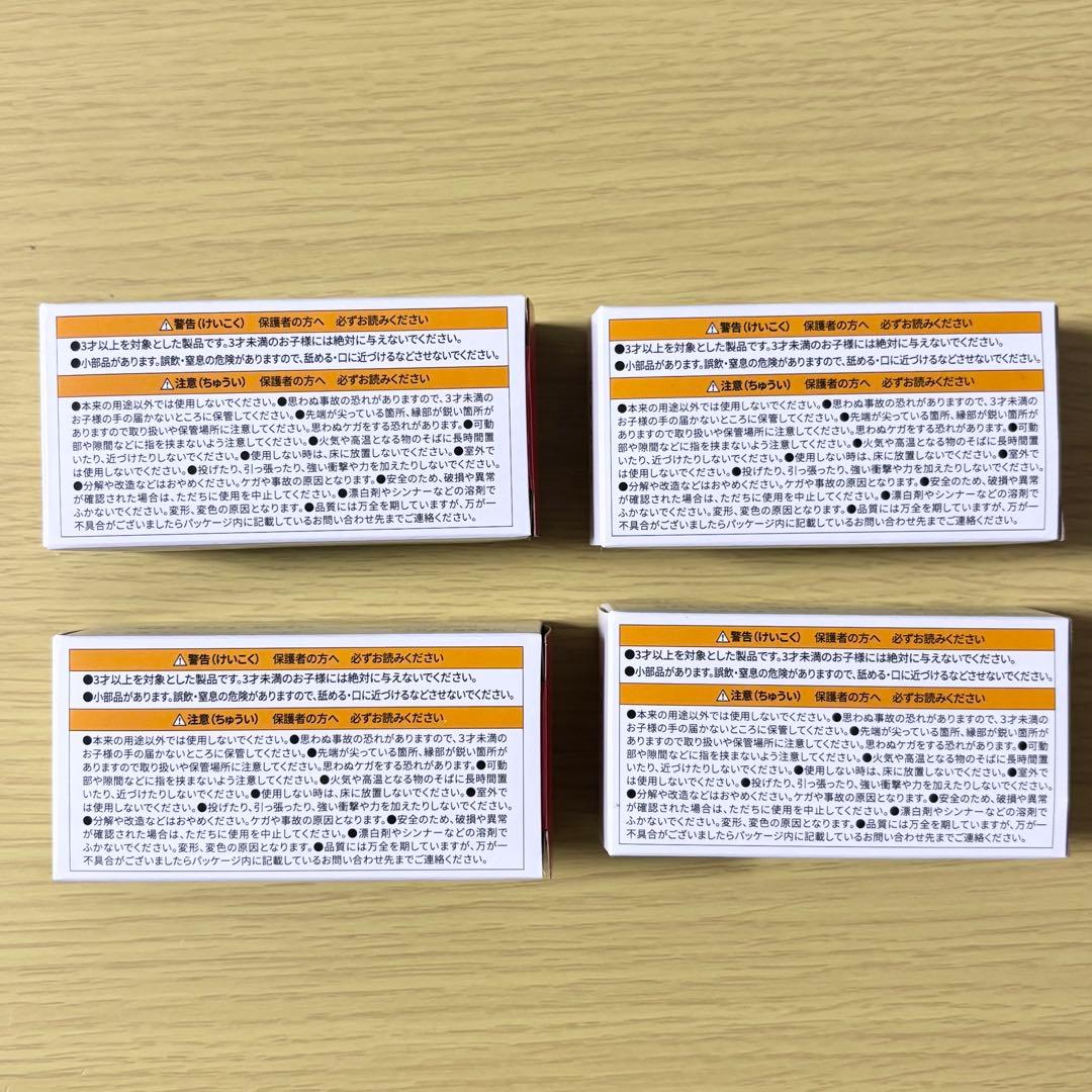 かっぱ寿司　キャンペーントミカ　トラック　ターレー　光るイカ　動くマグロ