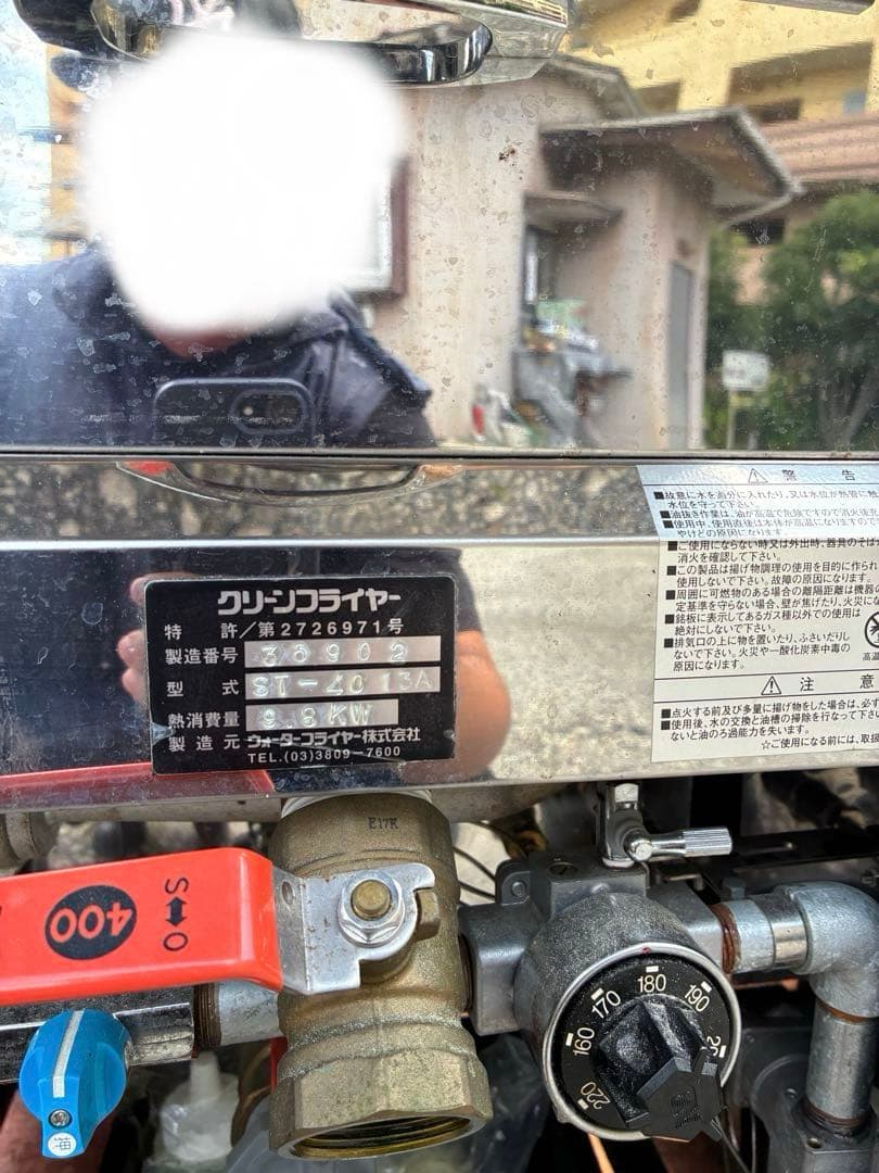 クリーンフライヤー ST-40 13A コンパクトフライヤー