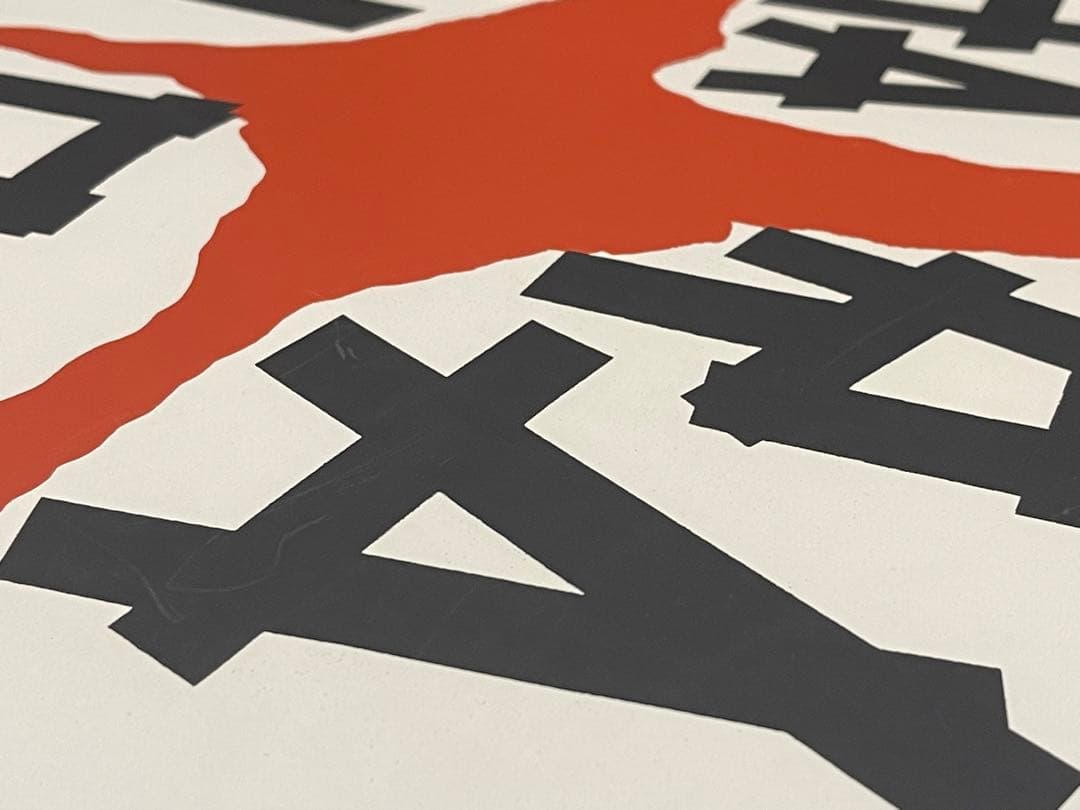 HARAKIRI 切腹 ハラキリ 珍しい 映画 ポスター reboiro'64