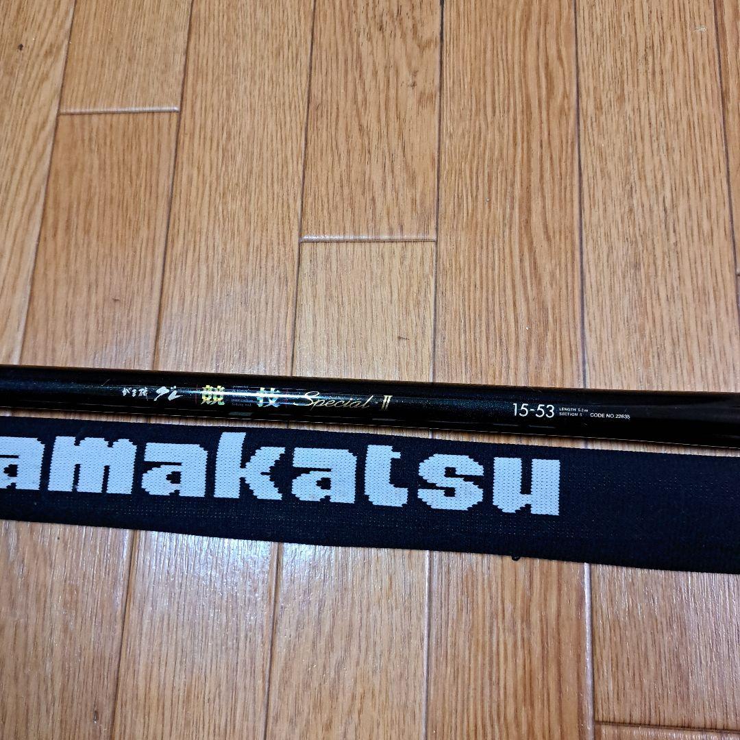 中古美品Gamakatsuグレ競技 Special II 15-53 磯竿