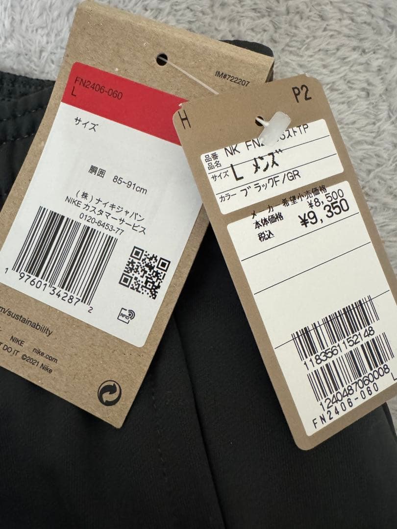 ストライク Dri-FIT サッカーパンツ KPZ