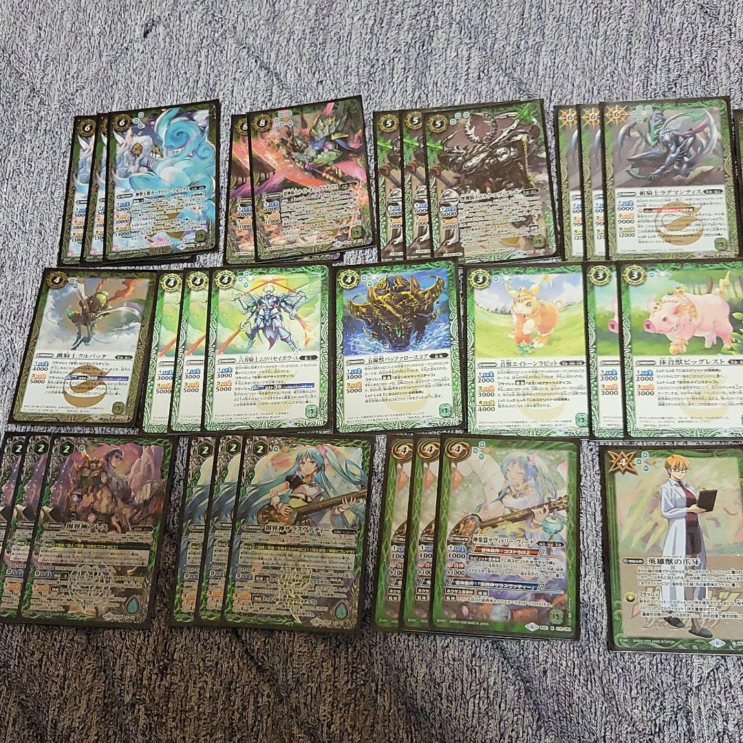 バトスピ　殻人遊精　デッキ