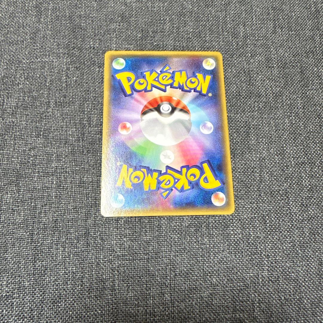 メガトウキョーのピカチュウ