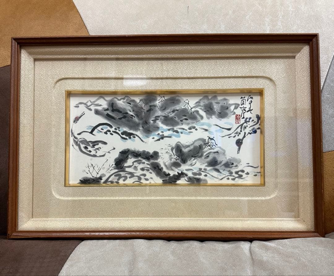 絵画 水墨画 書道 絵 鶴 蘭亭 ？