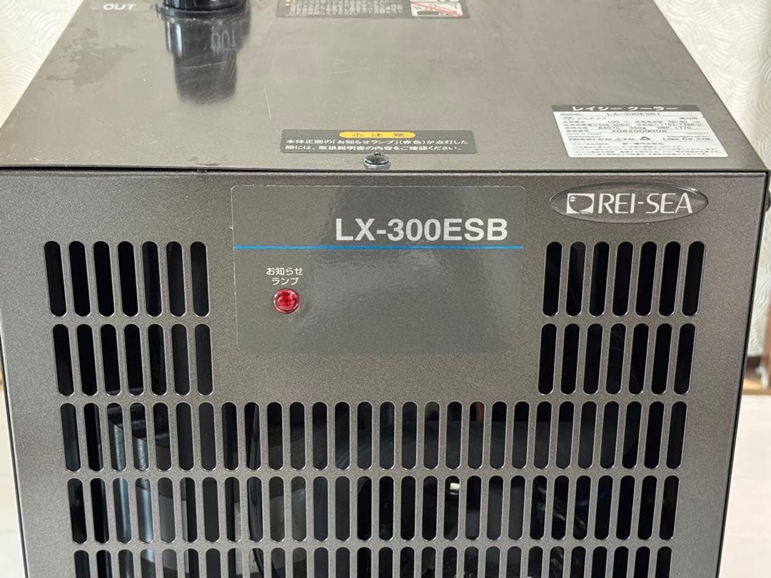 レイシークーラー　LX-300ESB1とサーモコントローラーTC-101