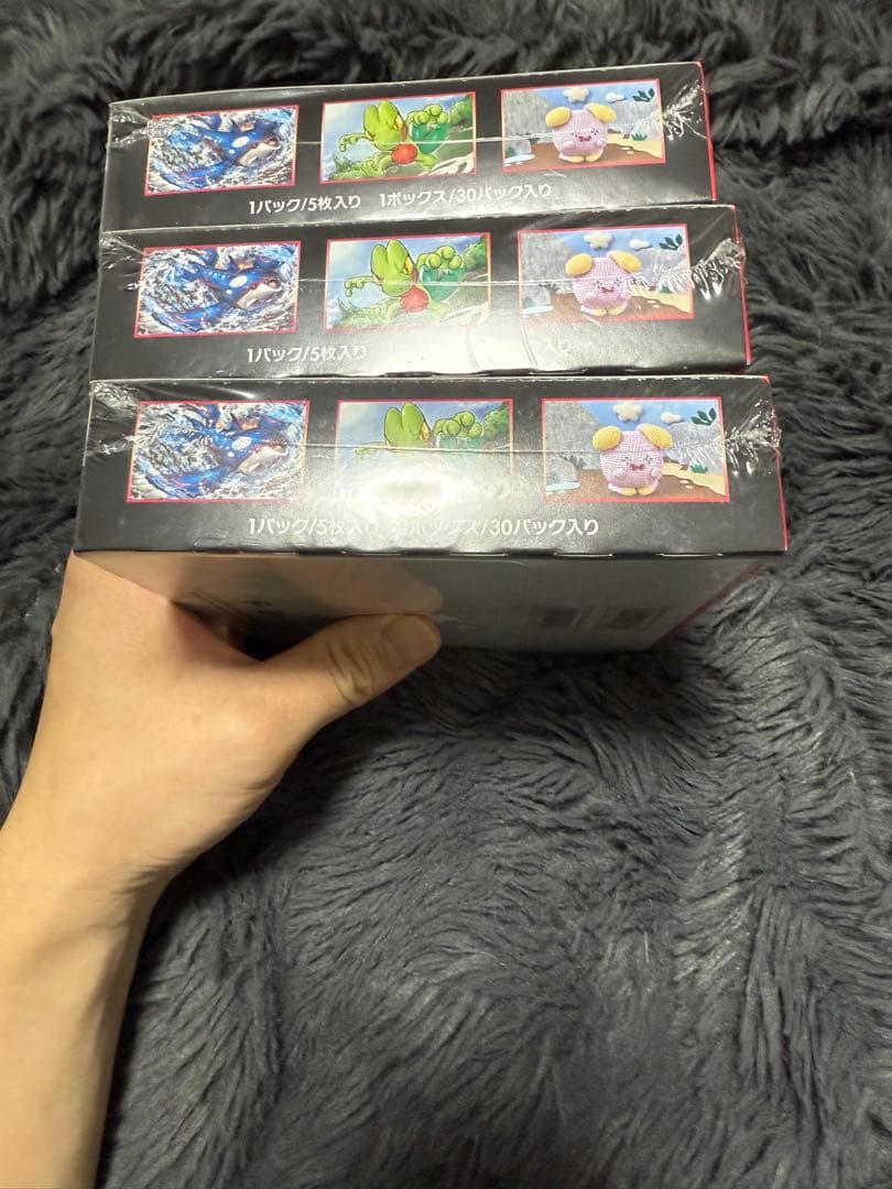ポケモンカードゲーム サン&ムーン 裂空のカリスマ BOX 3個セット