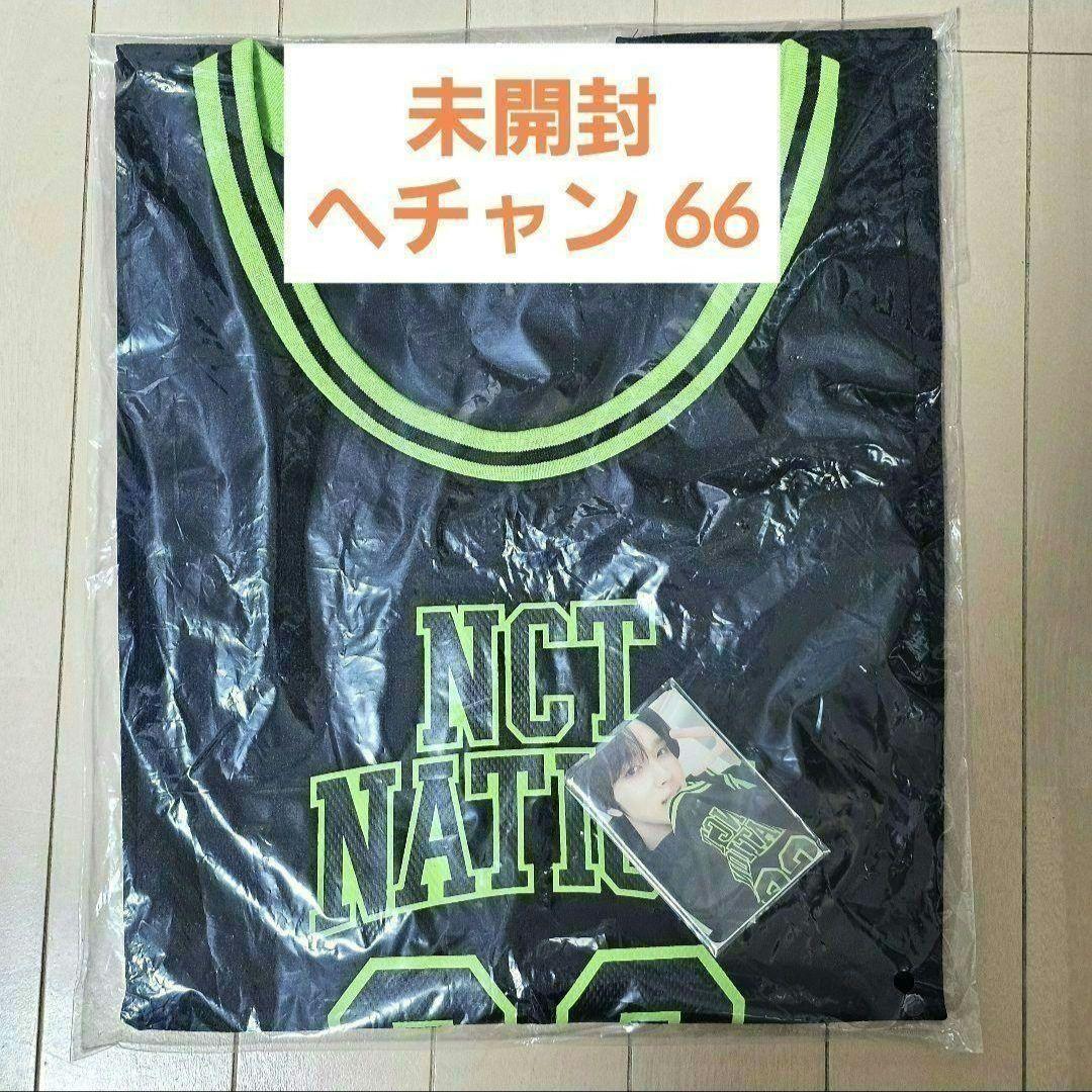 NCT NATION ヘチャン ユニフォーム 66 バスケ トレカ ドリム