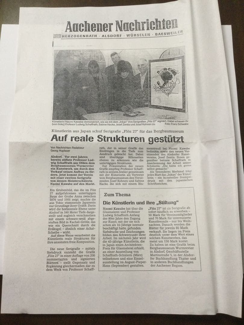 川辺尚美　シルクスクリーン