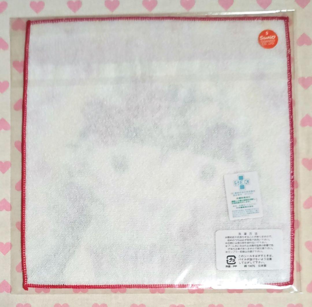 ご当地キティ プチタオル プリンセス天功 2005年 新品未開封 激レア♪