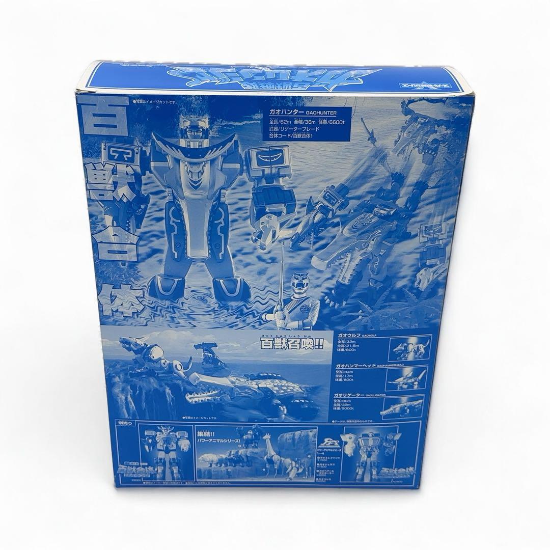 ⭐️超希少/新品未開封⭐️ バンダイ DX百獣合体 ガオハンター ブルーバージョン