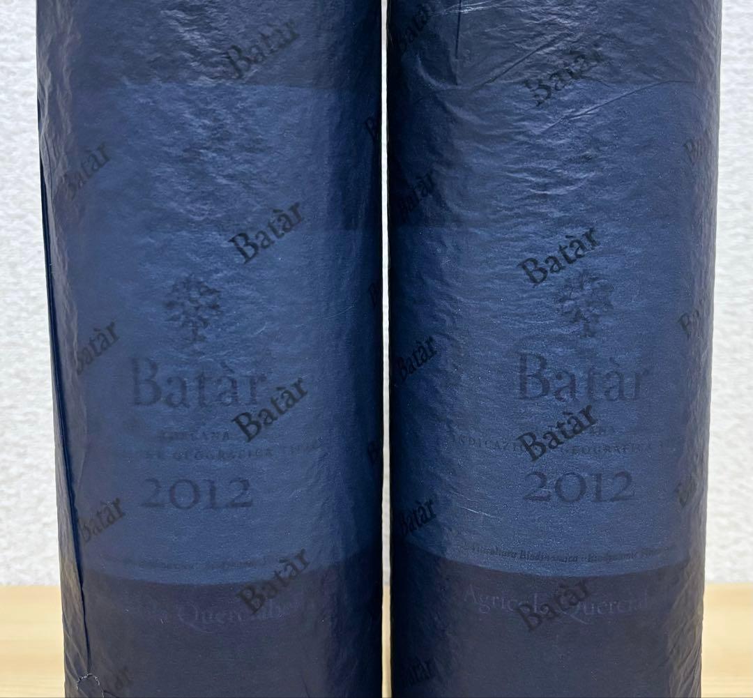2/9 22時まで値下げ‼️クエルチャベッラ バタール 2012 2本 巻紙付