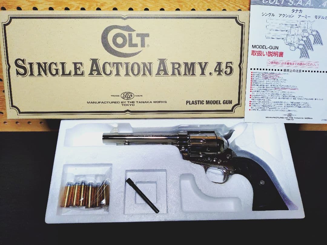 タナカ　コルトSAA　モデルガン　アーティラリー