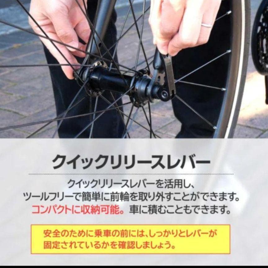 自転車 クロスバイク ブラック 700×28C 21段変速