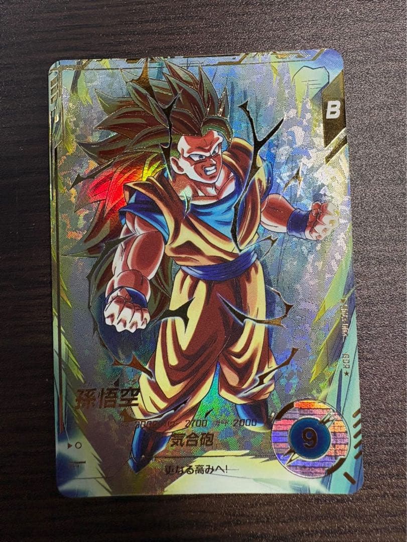 エ*ー様 【美品】ダイバーズ SDV3-002 孫悟空 超サイヤ人3 GDR★