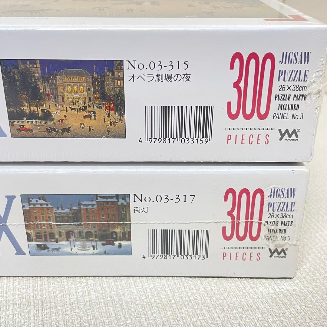 ミッシェル・ドラクロワ　300ピース　ジグソーパズル　オペラ劇場の夜/街灯