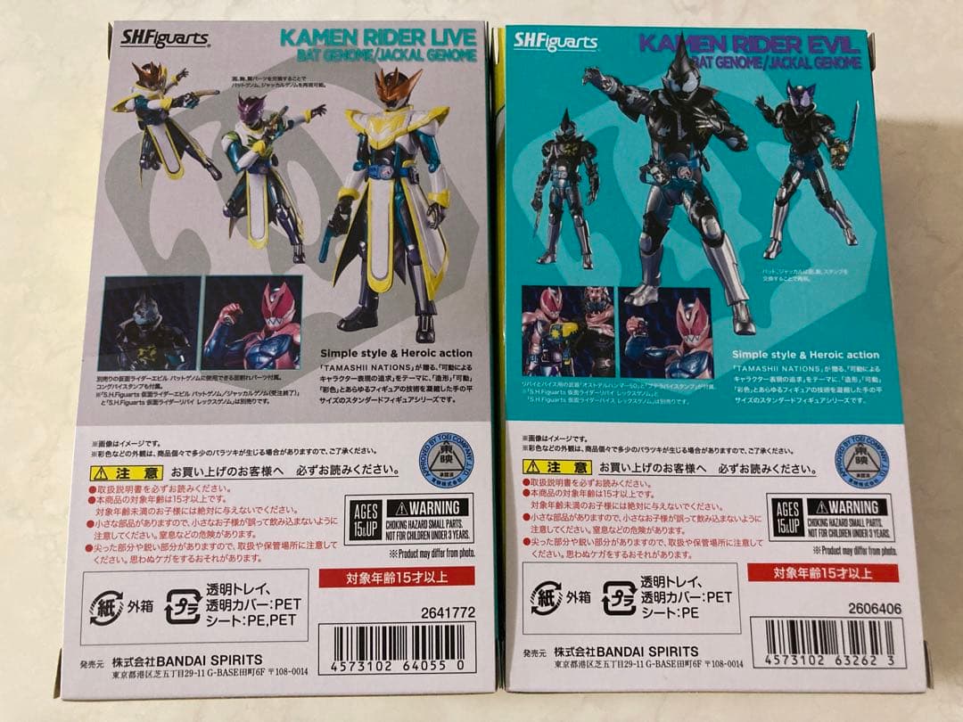 値下げ　非接触★SHFiguarts 仮面ライダーエビル＆ライブ　セット