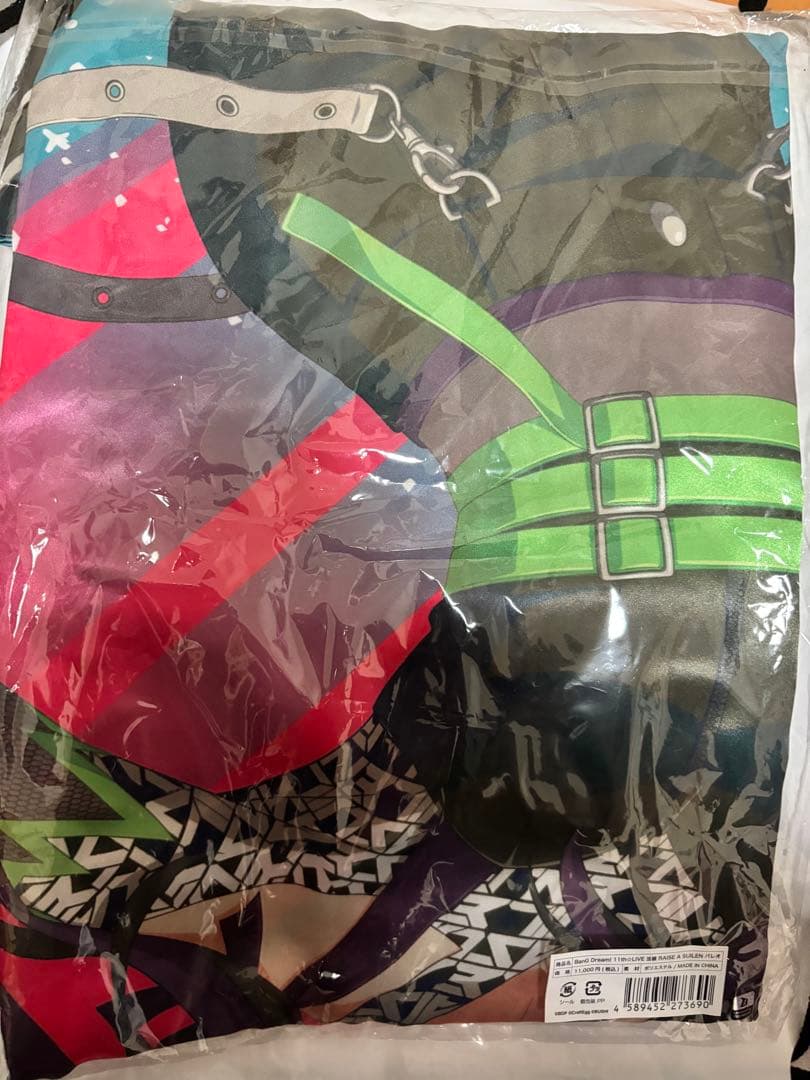 バンドリ　RAS パレオ 11th☆LIVE 法被