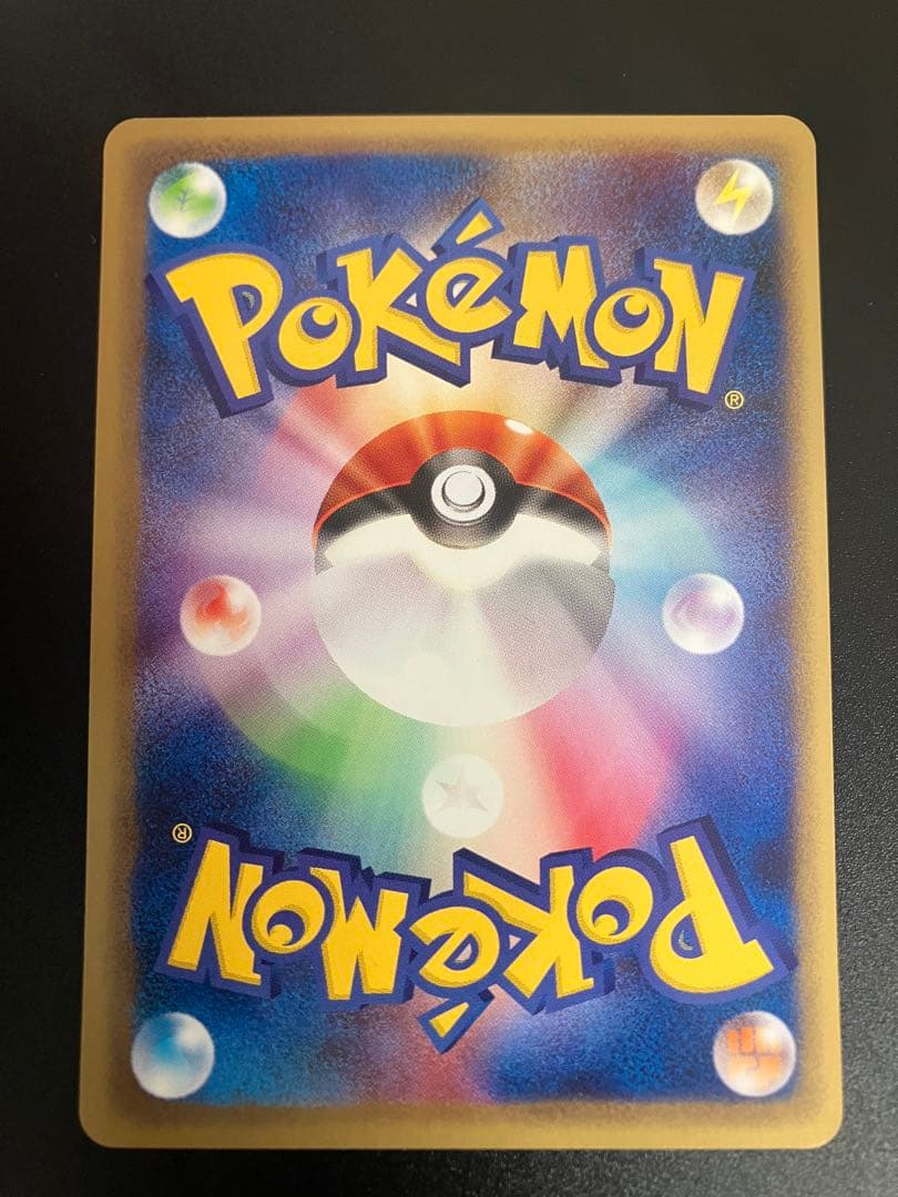 美品 ポケモンカード ニドキング web Nidoking 151 ②