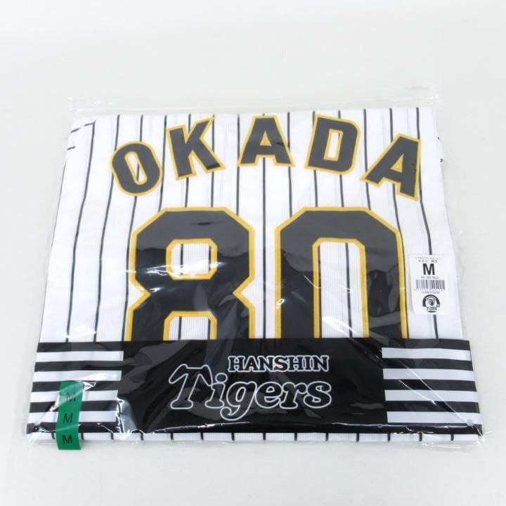 ★未使用★阪神タイガース レプリカユニフォーム 80 岡田彰布 監督 Mサイズ