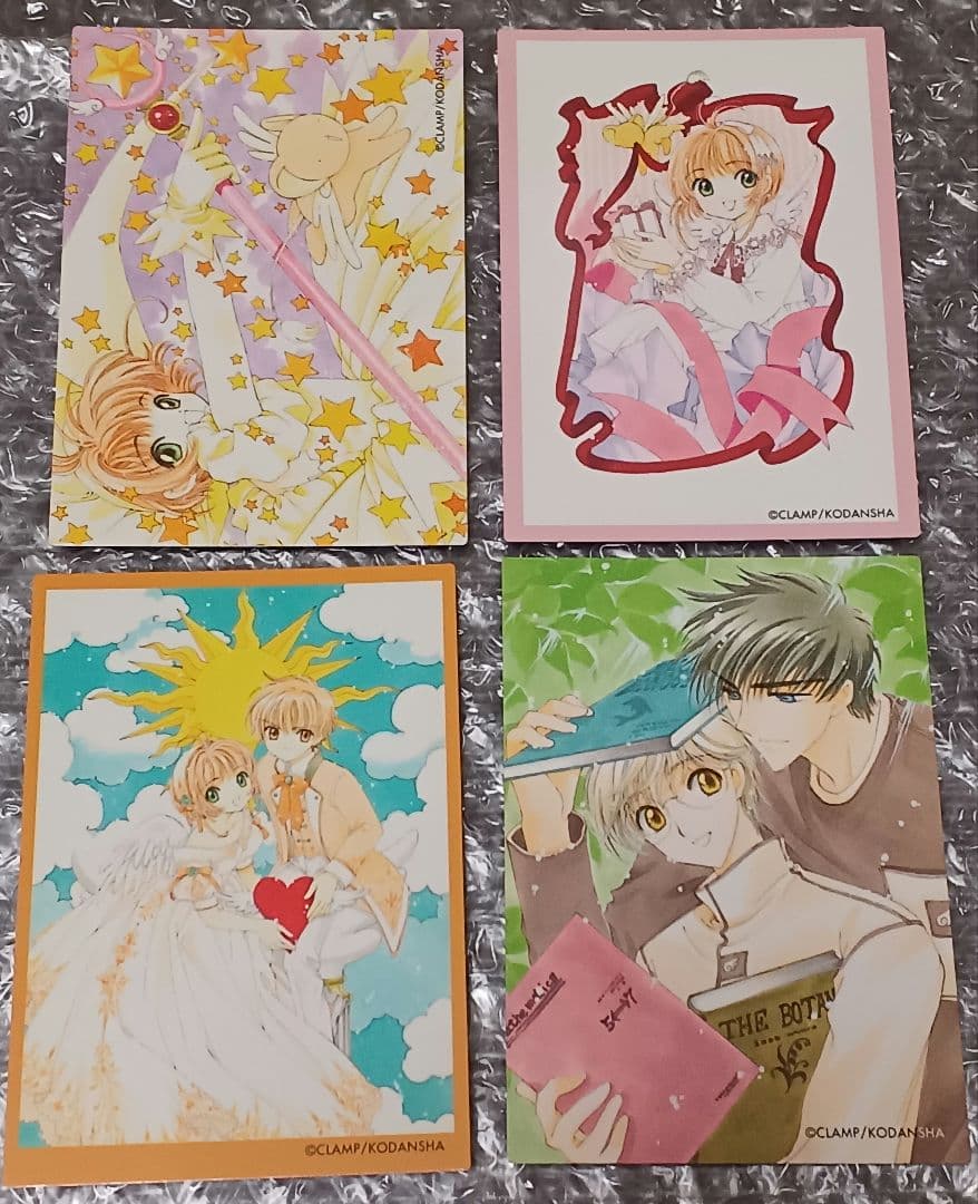 カードキャプターさくら　当時品　原作版　トレカ