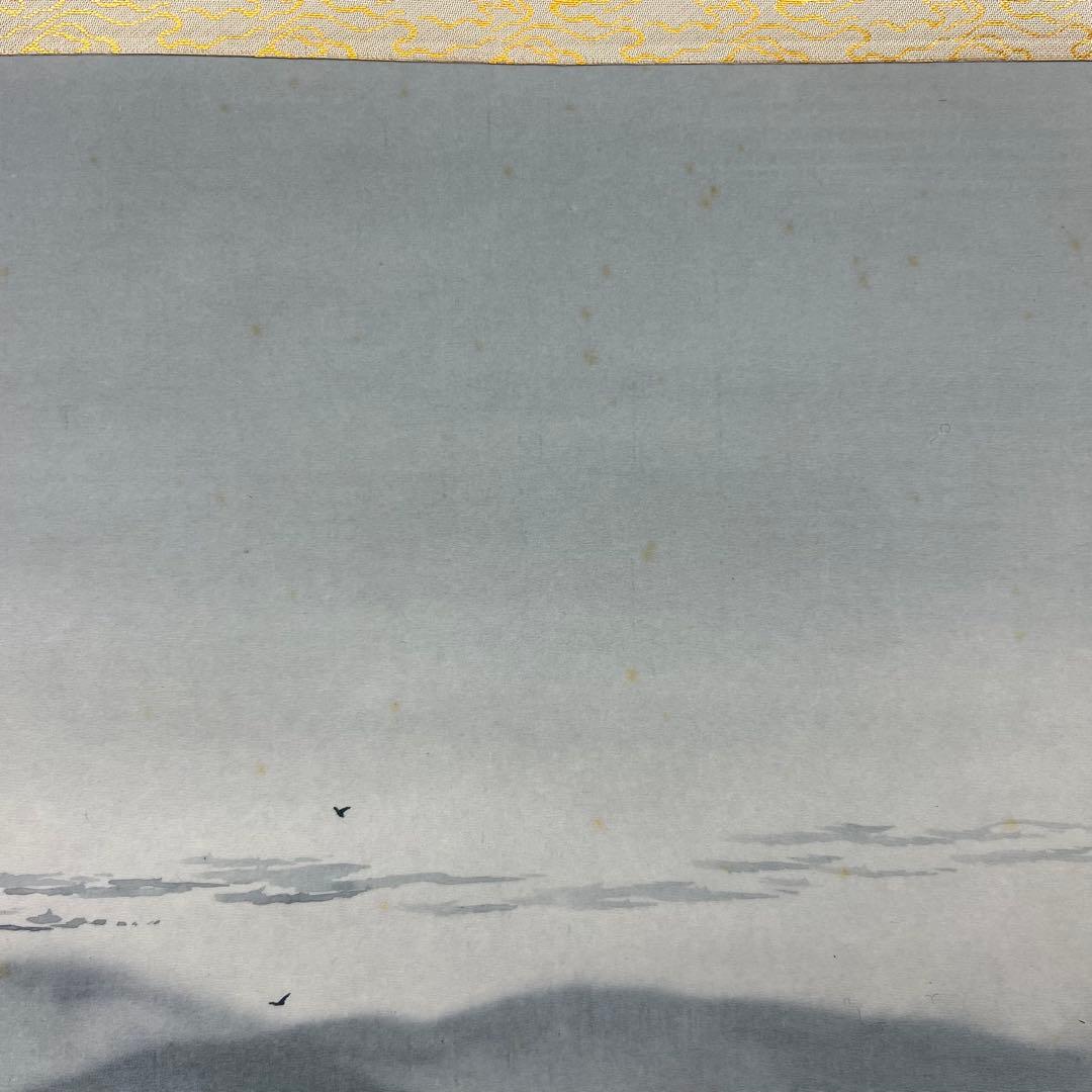 4122 由井大起「水墨山水」 肉筆 絹本 日本画 掛軸 二重箱