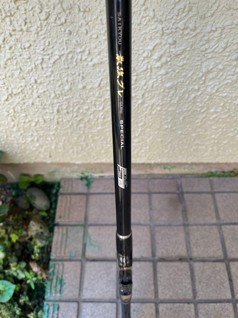 【再々値下げしました】Daikoh最強グレスペシャル2-530