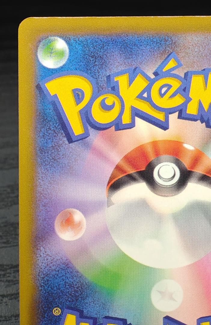 中国語エラー メガリザードンX ex MA MEGAドリームex 箔押しエラー品