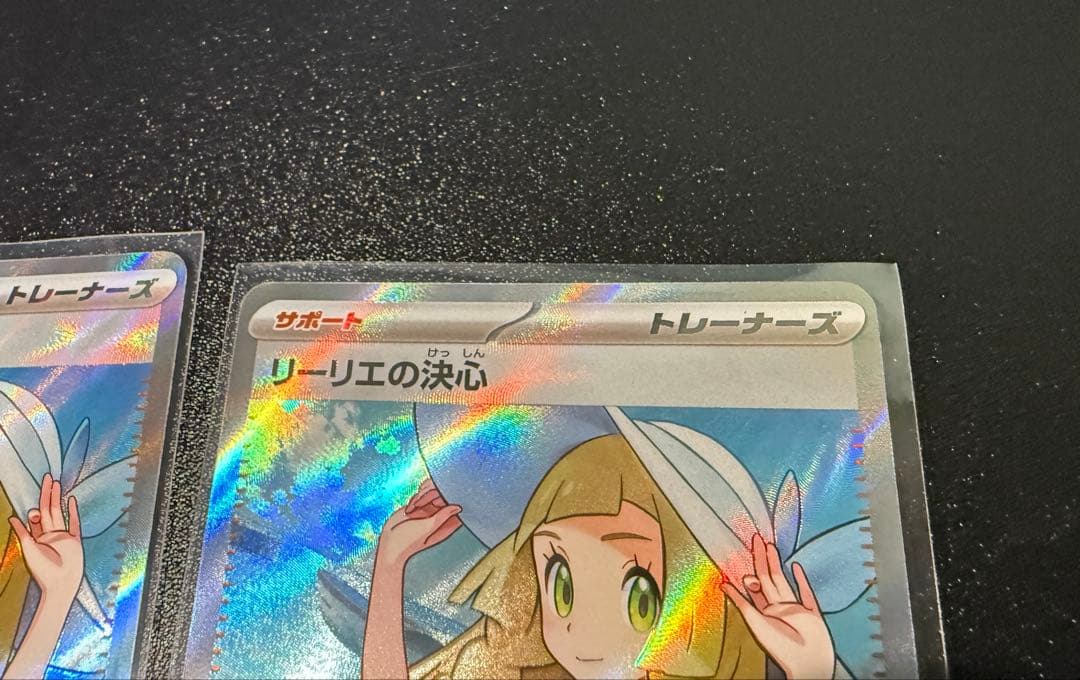 リーリエの決心　SR