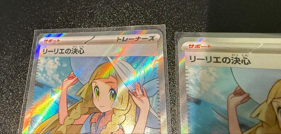 リーリエの決心　SR