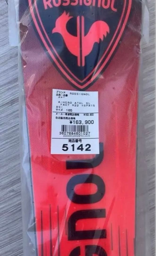 ROSSIGNOL ロシニョール スキー板 メンズ レディース2026 HERO