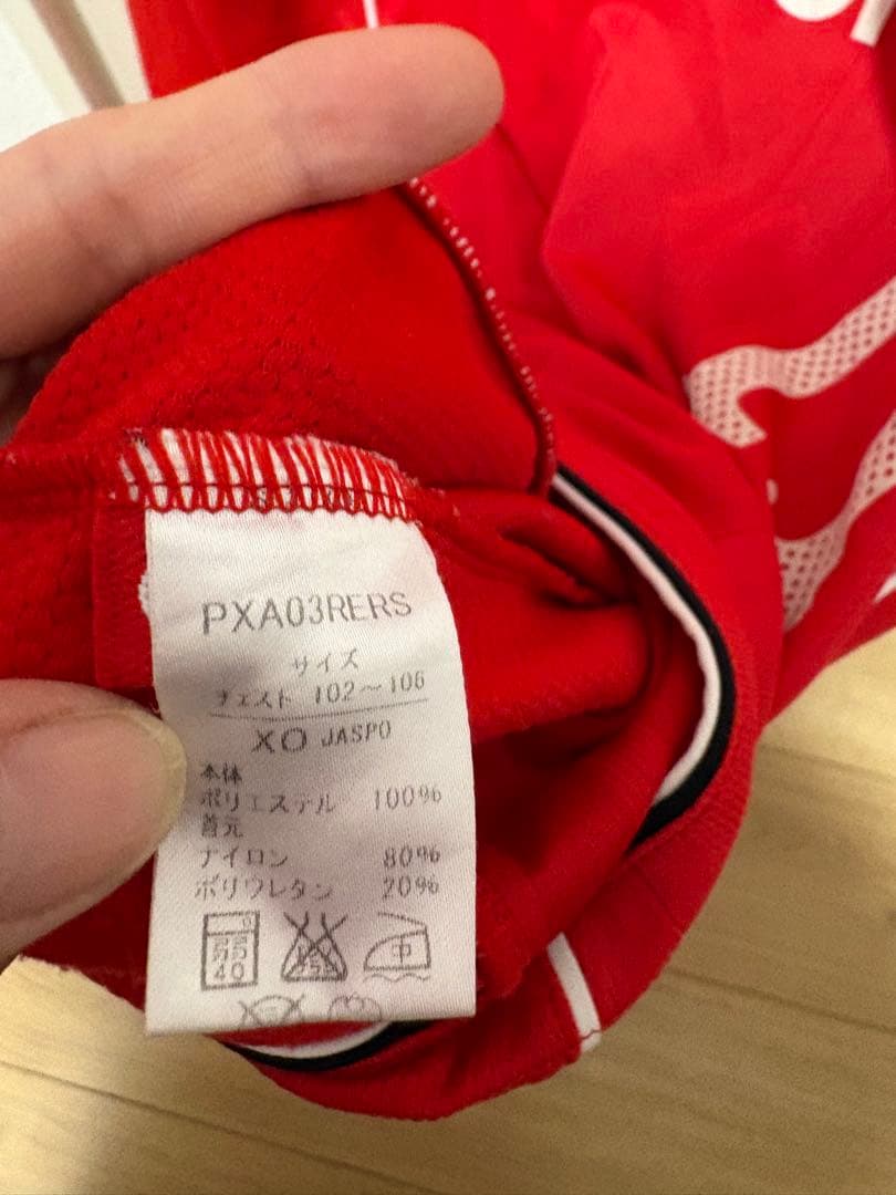 浦和レッズ　PUMA長袖　ナビスコカップ