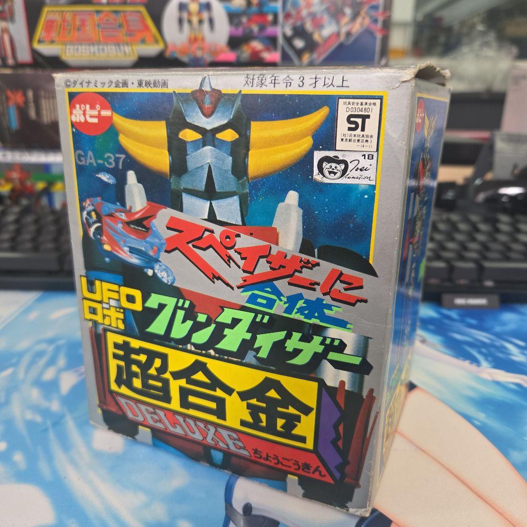 ポピー 超合金 UFOロボ グレンダイザー GA-37