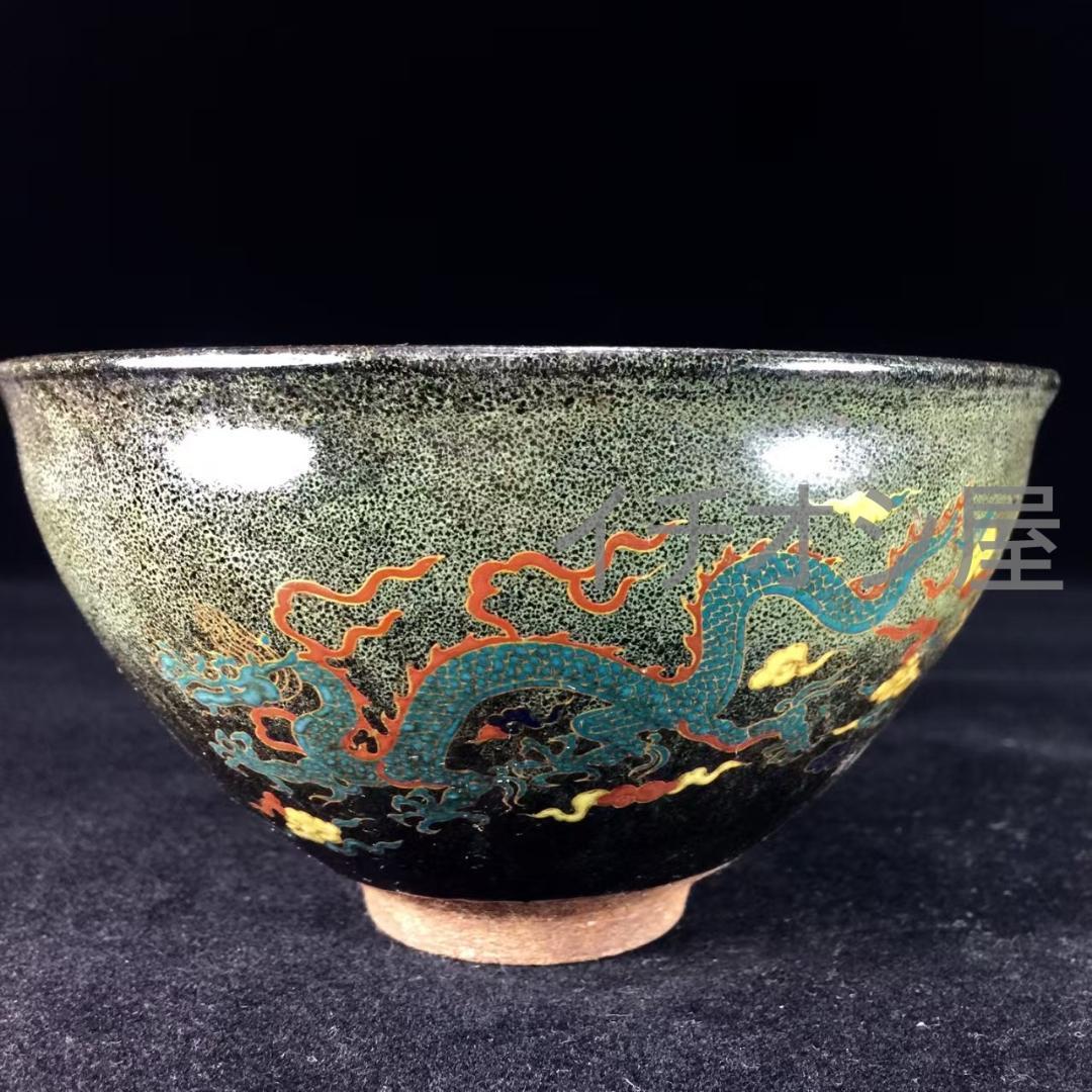 中国古美術 宋建窯 龍図紋建盞 宋代古窯 龍紋意匠 茶碗 茶道具 骨董工芸 收藏