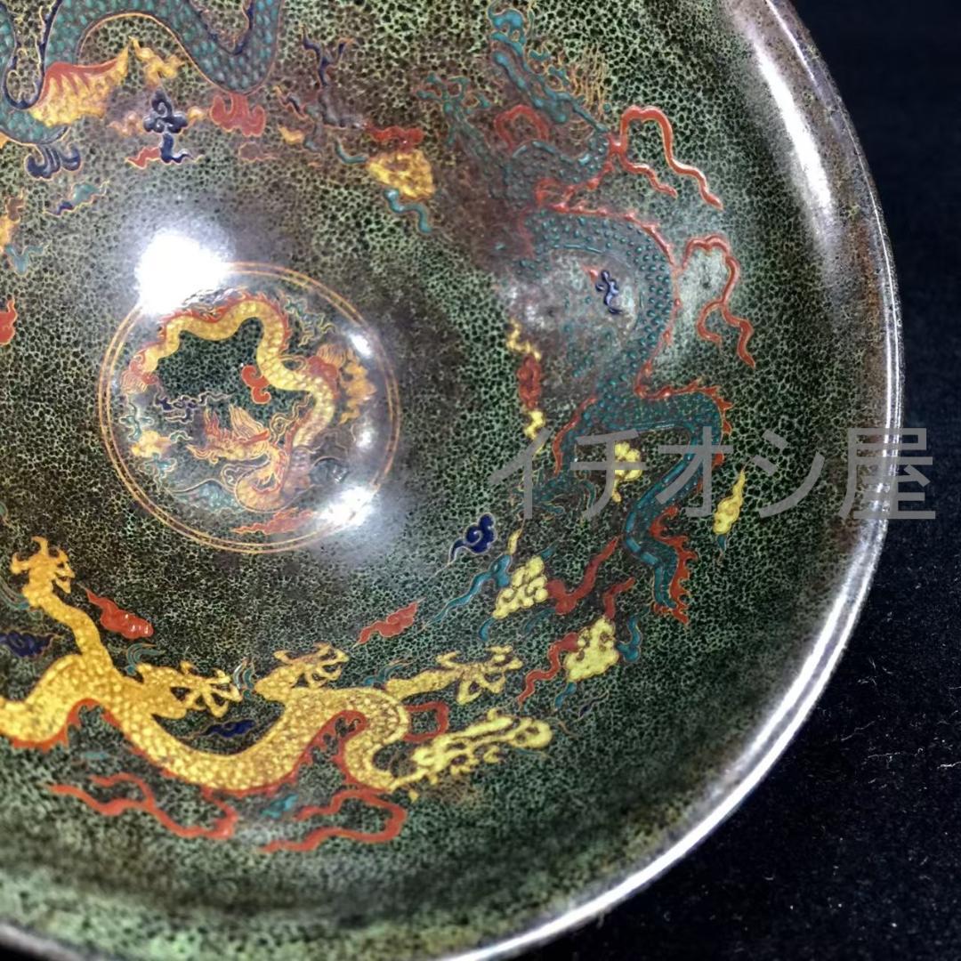 中国古美術 宋建窯 龍図紋建盞 宋代古窯 龍紋意匠 茶碗 茶道具 骨董工芸 收藏