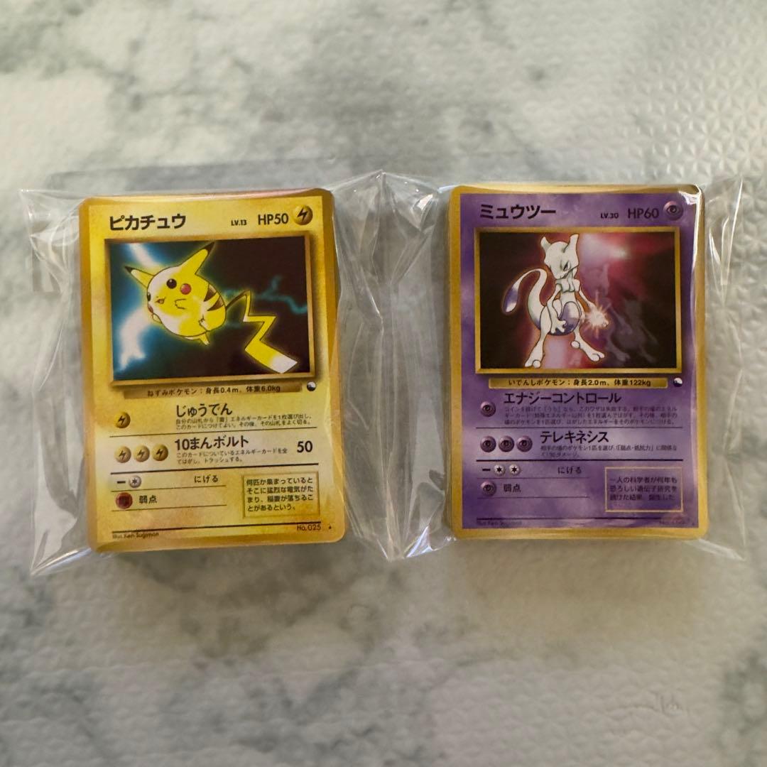 【被りなし】ポケモンカード　旧裏　拡張シート　70枚　まとめ売り