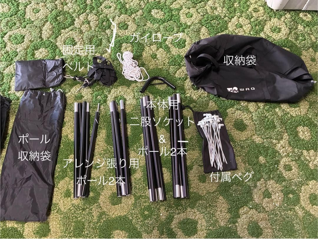 【ryosakura4 様　御購入専用】WAQ Alpha TC SOLO DX