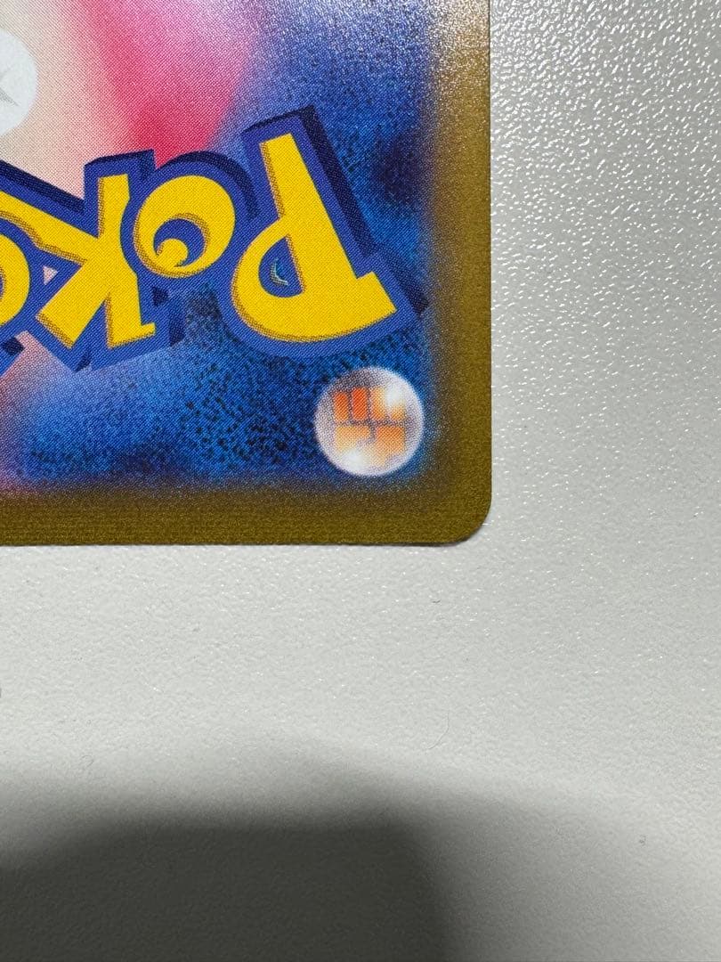 【美品】マリィのプライド SR スタートデッキ100