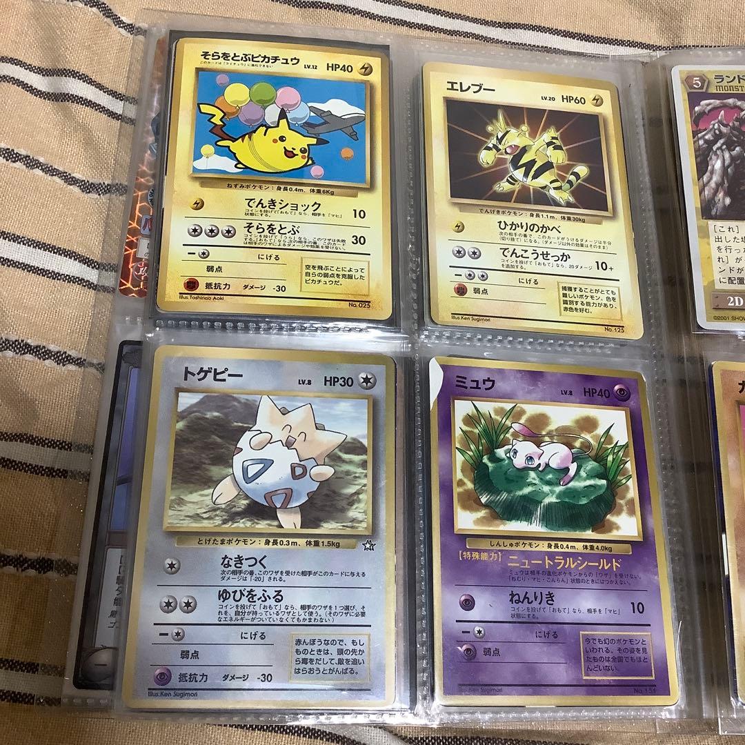 ポケモン等プロモーションカードセット