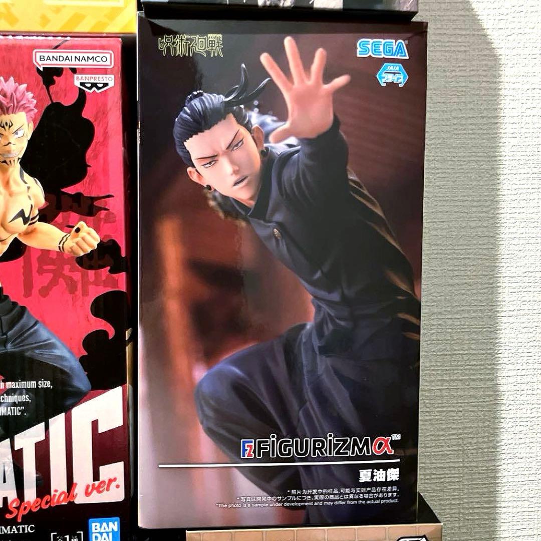 【すべて未開封品❗️】呪術廻戦 フィギュア 23体 まとめ売り