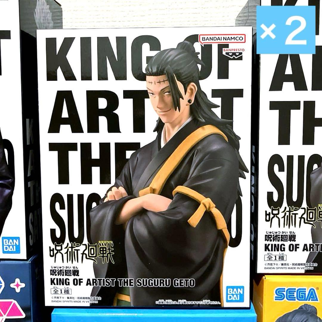 【すべて未開封品❗️】呪術廻戦 フィギュア 23体 まとめ売り