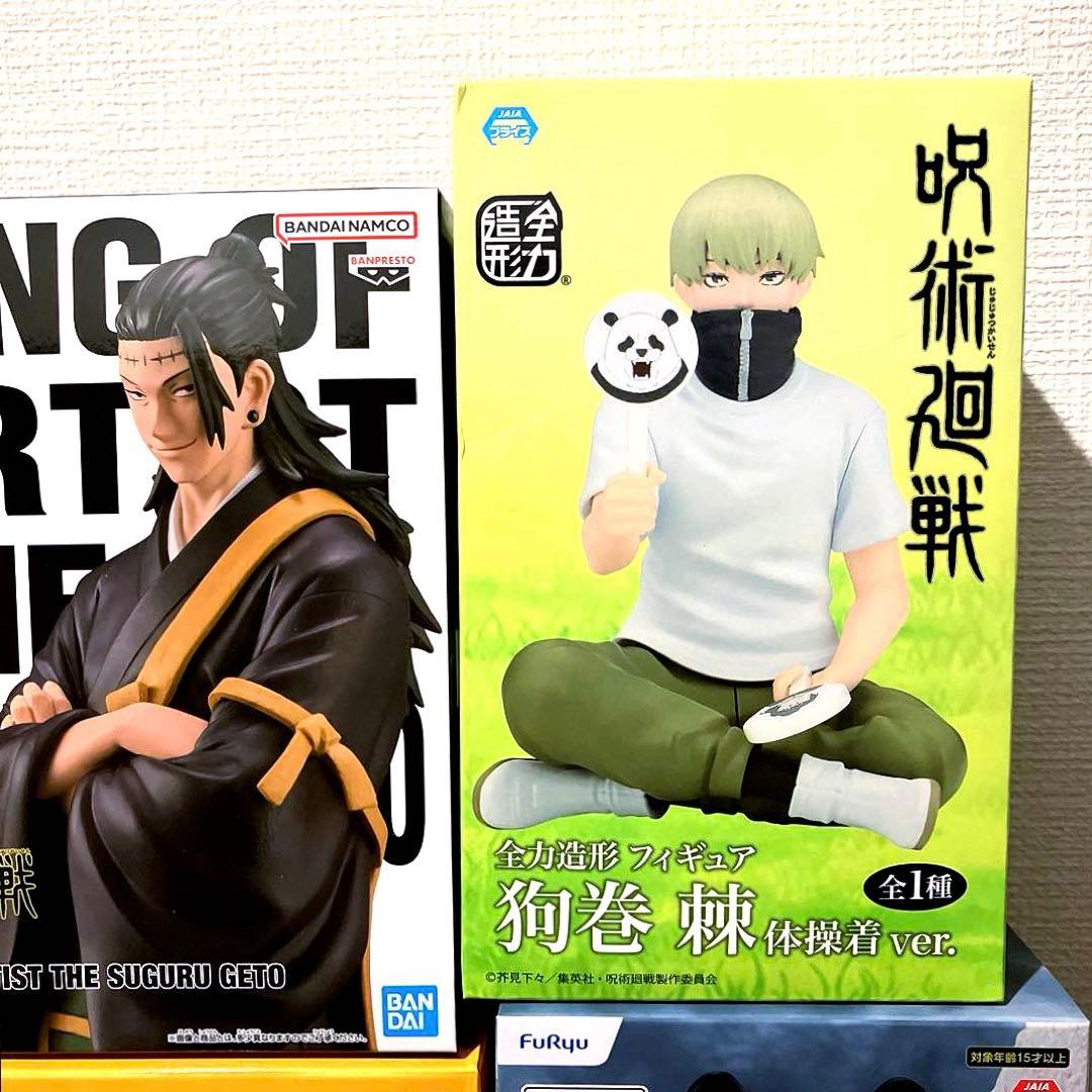 【すべて未開封品❗️】呪術廻戦 フィギュア 23体 まとめ売り