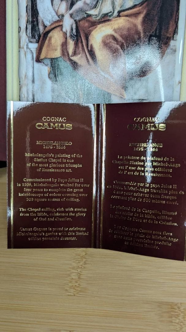 カミュ ブック ミケランジェロ デルフォイの巫女 システィーナ教会